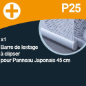 Barre de lestage 45cm à clipser pour panneau japonais | madéco.fr