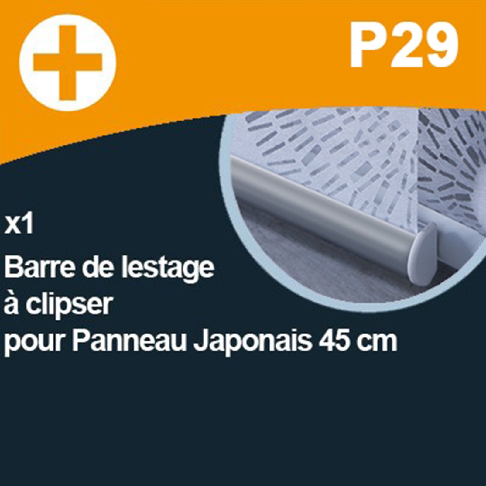 Barre de lestage 45cm à clipser pour panneau japonais | madéco.fr